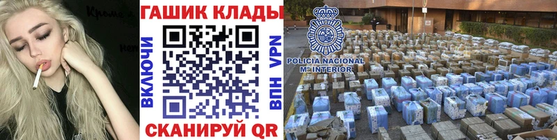 Где купить Орёл Cocaine  Амфетамин  ГАШИШ  A-PVP 