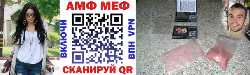 мега маркетплейс дарнет шоп Орёл АМФЕТАМИН 98%