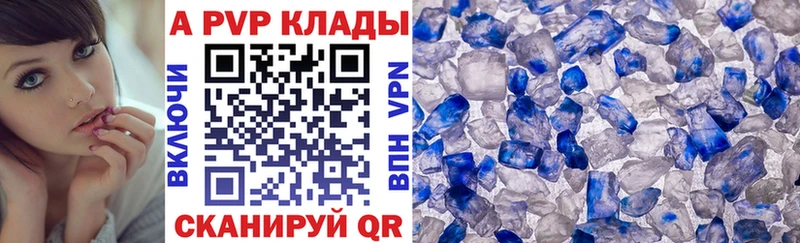 Alpha-PVP СК  купить   Орёл 