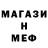 Amphetamine Розовый *Mafia's=Politicians