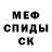 Амфетамин 97% Respect _
