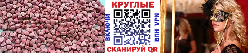 ЭКСТАЗИ MDMA  Орёл 