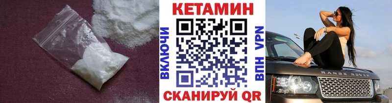 наркошоп  Орёл  кракен сайт  Кетамин ketamine 