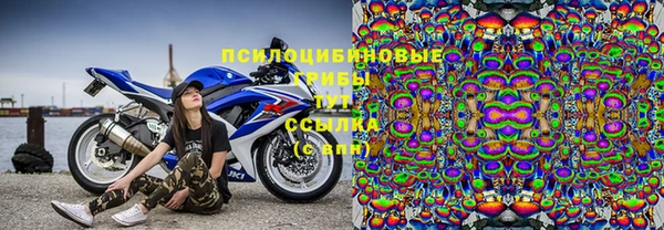 меф Армянск