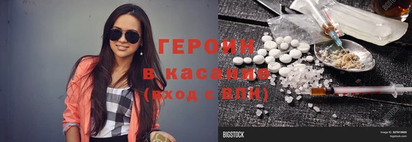Альфа ПВП Аркадак