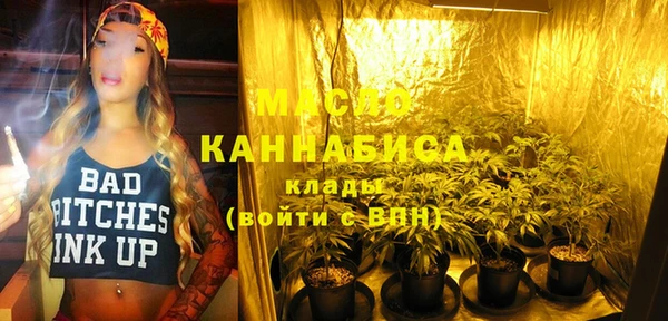меф Армянск