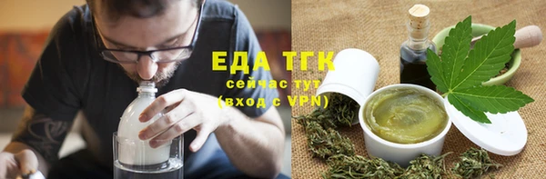 мескалин Арсеньев