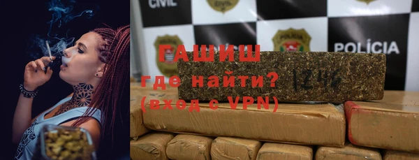 Альфа ПВП Аркадак