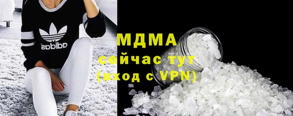 меф Армянск