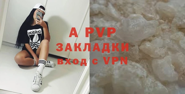 Альфа ПВП Аркадак