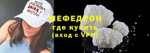 мескалин Арсеньев