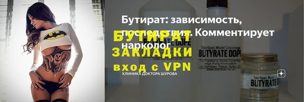 мескалин Арсеньев