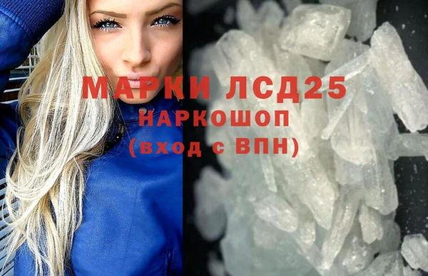 Альфа ПВП Аркадак