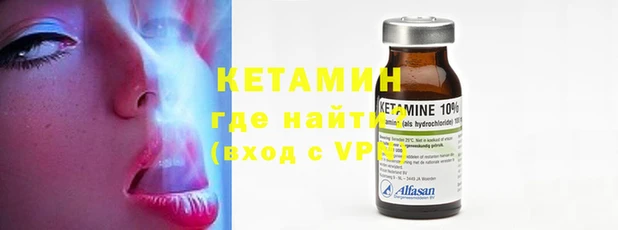 меф Армянск
