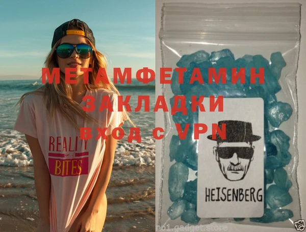 меф Армянск
