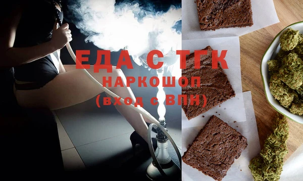 меф Армянск