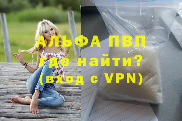 таблы Володарск