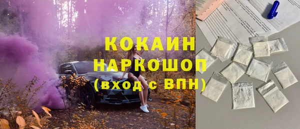 мескалин Арсеньев