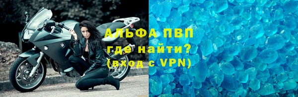 Альфа ПВП Аркадак