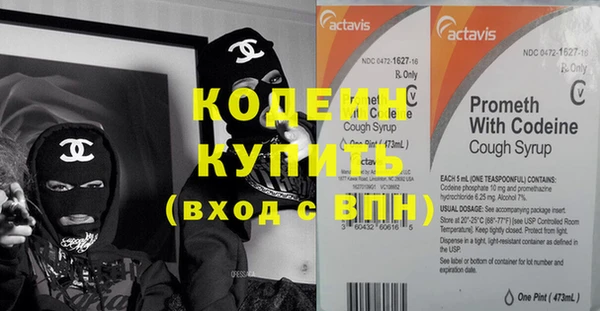 меф Армянск