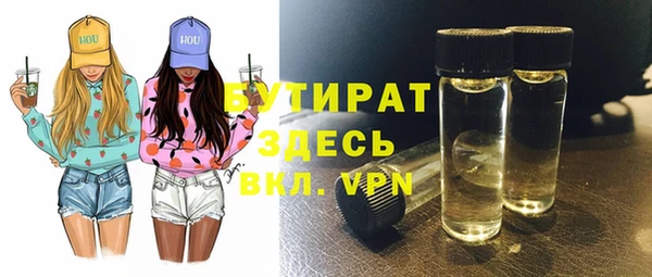 меф Армянск