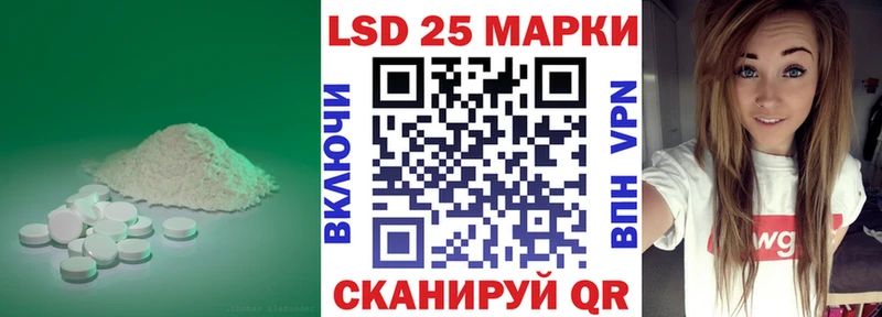 это клад  Орёл  Лсд 25 экстази кислота  купить наркотики сайты 