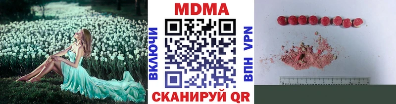 магазин продажи наркотиков  Орёл  МДМА молли 