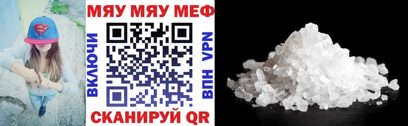 цена наркотик  Орёл  МЕФ кристаллы 