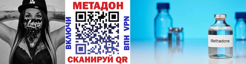 Метадон VHQ  Орёл 