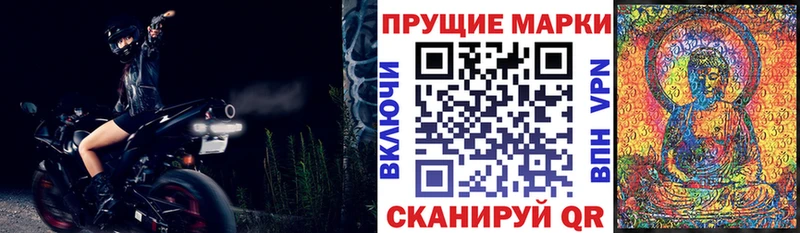 закладка Орёл Марки 25I-NBOMe 1,5мг